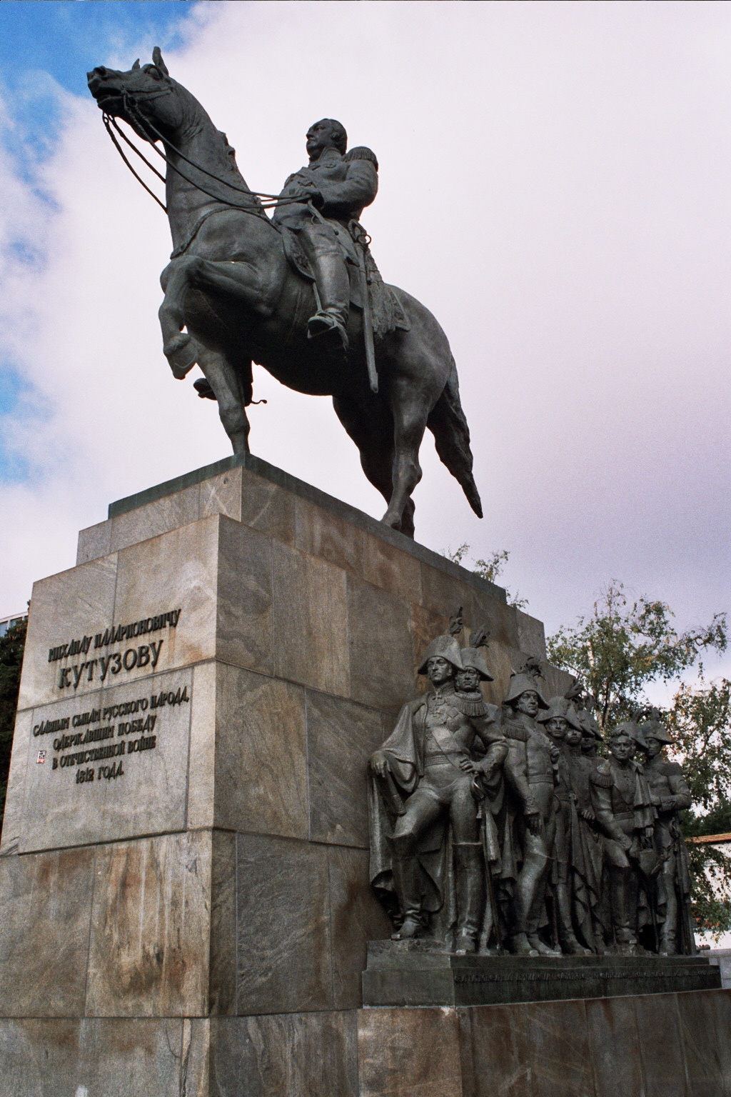 Памятник Неверовскому