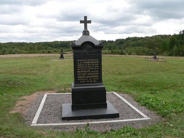 Памятник Неверовскому